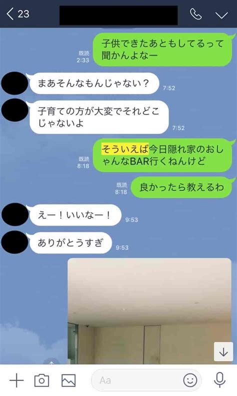 彼女 ライン ネタ 切れ|LINEで会話がネタ切れした時の最強ネタ7選！盛り上 .